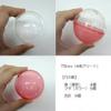 a-muzu 2.95 Inch Empty Vending Capsules 50 Count Assorted Color by a-muzu view 2