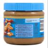 Calv -Peanut Butter Light - 350gr view 3