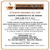 Arabica Coffee Beans Etiopia Sidamo G2 Top - 500 gr view 2
