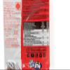 Fini Jelly Sour Cola 75 g (Pack of 12) - Halal view 2