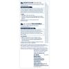 NIVEA FOR MEN Sensitive, Shaving Gel 7 oz view 2