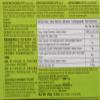 Gold Kili GOLD KILI Instant Matcha Ginger Latte, 10 x 25 g view 2