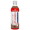 Georgia milk coffee 500ml 24 pieces [Hokkaido limited edition] view 1