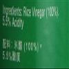 Amoy White Rice Vinegar 500ml view 4