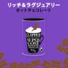 Clipper Fairtrade Organic Super Cosy Drinking Chocolate, 250g view 2