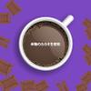 Clipper Fairtrade Organic Super Cosy Drinking Chocolate, 250g view 3
