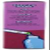 JOLLY RANCHER GREEN APPLE FLAVOUR SUGAR FREE SINGLES TO GO DRINK MIX 6 STIX PACK 17.6g view 4