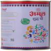 Amul Pure Ghee, 1L (905g) view 2