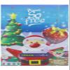 Plamil, So Free So Free Milk Chocolate Alternative Advent Calendar, 110 g view 1