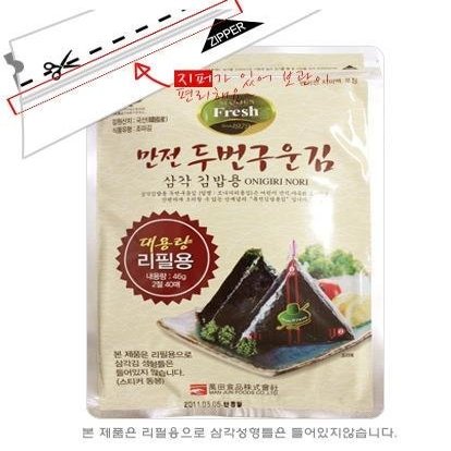 40sheet Refill Manjun Food Onigiri Nori Rice Ball Seaweed Wrappers Product of Korea