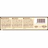 Diet Rdisson Tort. Rice Choc S / g milk view 2