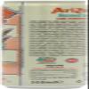 Arizona Cans Peach Iced Tea 355 ml (Pack of 6) view 3