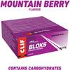 SHOT BLOKS : Energy Chews : MOUNTAIN BERRY X18 view 2