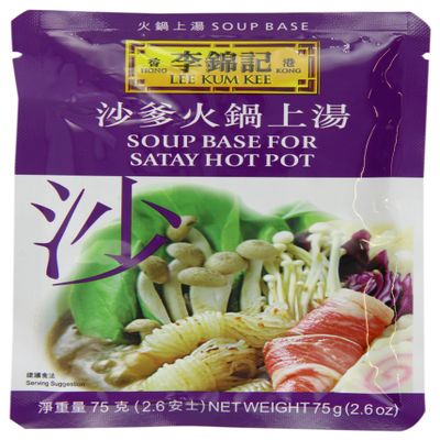 Lee Kum Kee Satay Soup Base 75 g (Pack of 12)