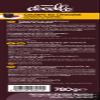 Nestl Docello Chocolate Fondant Mix 780 g view 3
