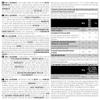 Biotech 1 g 240 G EU L Glutamine view 4