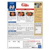 Gits Sambhar Mix 100g view 3