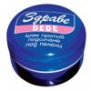 Aroma Cream Zdrave baby Suitable for all types of skin irritations and daily use on delicate baby skin. view 1