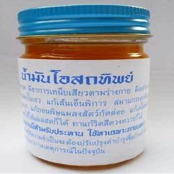 Wat Pho Yellow Massage Balm 100g