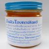 Wat Pho Yellow Massage Balm 100g view 1