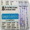 KOMPANCHADI GULIKA (Pills) Packet of 100 Nos. - Kottakkal Arya Vaidyasala view 1