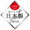 [Commercial] egg tofu small unit C-7084 (Japan import / The package and the manual are written in Japanese) view 3