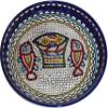 Holy Land Market Tabgha or Fish and Bread multipli view 1