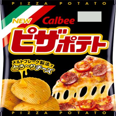 Calbee Pizza Potato Chips 63g 12 Japan