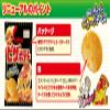 Calbee Pizza Potato Chips 63g  12 Japan view 4