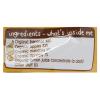 Ella's Kitchen The Yellow One smoothie fruit 90g-12 Pack view 3