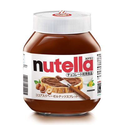 Nutella Hazelnut Spread (750 G) By Ferrero