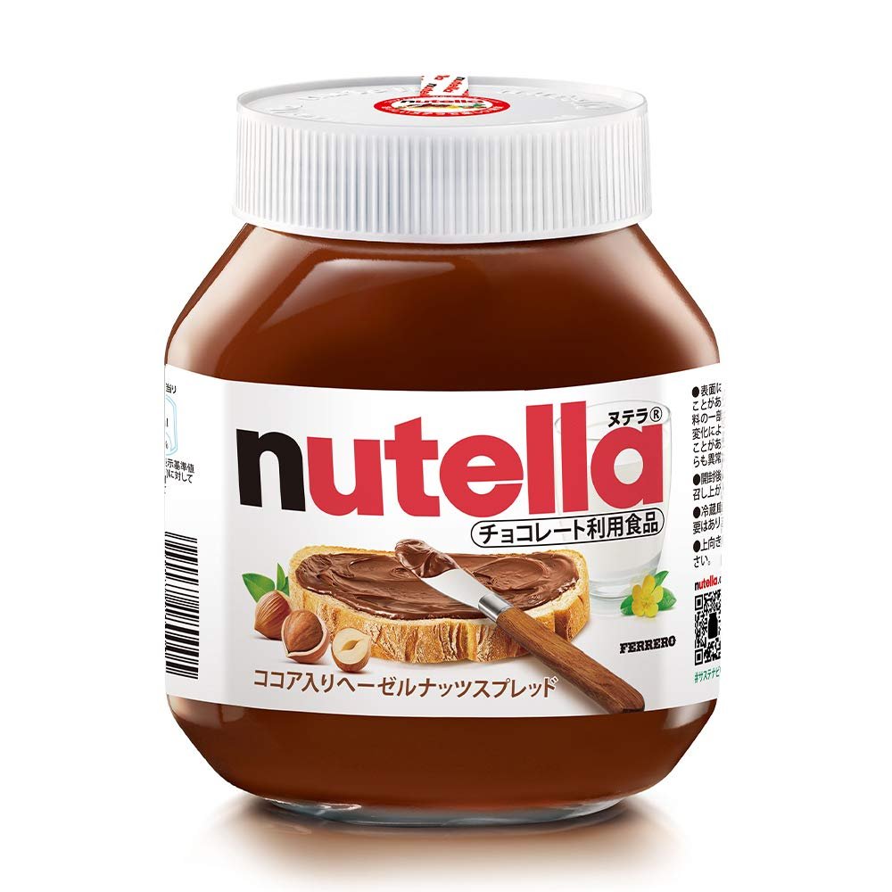 Nutella Hazelnut Spread (750 G) By Ferrero