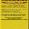 Argo Corn Starch - 16 oz. (pack of 2) 100% PURE Gluten Free by Argo view 2