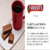 Arnotts Tim Tam Chocolate 200g x 3 view 3