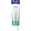 Clinica Enamel Pearl Fresh Citrus Mint 130g (Quasi-drug) view 1