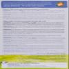 Holle Organic Milk Cereal with Bananas view 4
