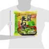 Hikari Instant Miso Soup with Green Onion - Enjuku Naga Negi (Pack of 2, 16 Servings | Authentic Japanese Soup, Quick & Easy, No Preservatives view 3
