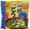 Hikari Instant Miso soup with Tofu 8 Servings (Pack of 2) view 1