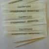 100 x Wooden Toothpicks ~ Hygienically & Individually Wrapped view 1