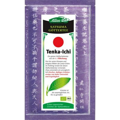 Allos Tenka-Ichi 1st Picking 50 g