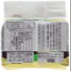 300gX2 one day grain milling pure buckwheat tea view 2