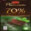 2 Bars x 100g of Marabou Premium Mint - Original - Swedish - Dark Chocolate - 70% Cocoa view 1