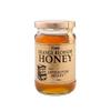 3 Pack x Orange Blossom Honey (340g) - Littleover Apiaries view 1