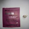Lankina Chinese Remedy Clean Point - 30 Herbal Tampons (Unscented, Super Absorbency) view 2