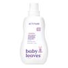 ATTITUDE Baby Fabric Softener Liquid, EWG Verified, Safe for Baby Clothes, Infant and Newborn, Vegan and Naturally Derived Washing Soap, HE Compatible, Sweet Lullaby, 40 Loads, 1.04 Liter view 1