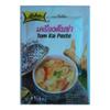 (6 pack) Lobo Tom Ka Paste Thai Food New Sealed 50g From Thailand view 1