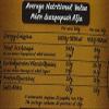Bee Good Pure Greek Honey & Hazelnut Spread, 250 g view 4
