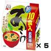 Nagatanien raw Type Miso Soup Asage economical 10 Kuii X5 Pieces view 1