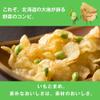 Calbee Potato Chips IMOTA & MAME 84g Limited in Hokkaido Japan view 3