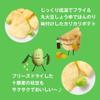 Calbee Potato Chips IMOTA & MAME 84g Limited in Hokkaido Japan view 4